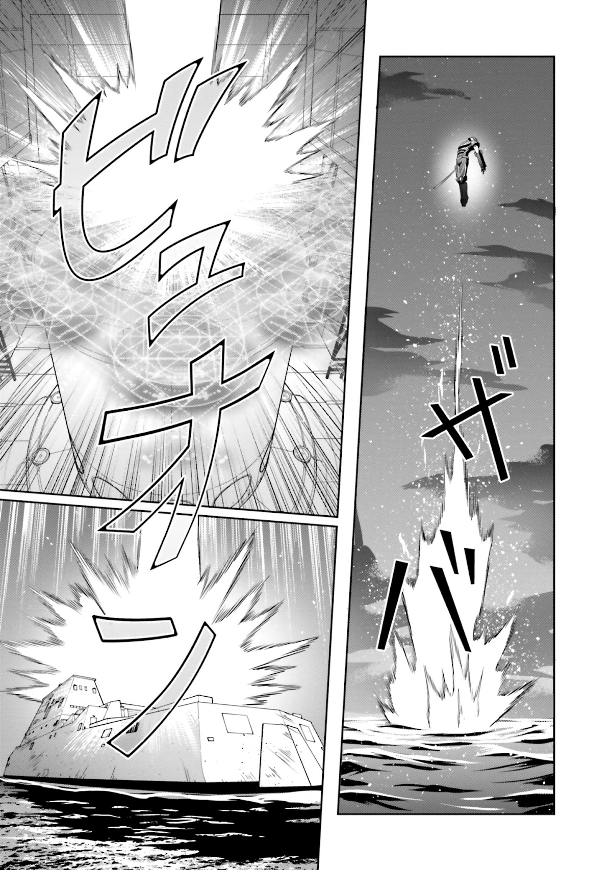 The Irregular at Magic High School: The Girl Who Summons the Stars Chapter 0 page 15 - Chapter 0