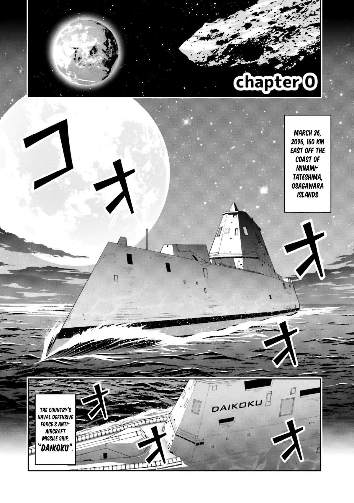The Irregular at Magic High School: The Girl Who Summons the Stars Chapter 0 page 7 - Chapter 0