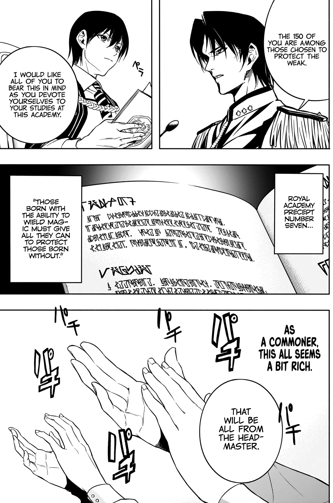 The Irregular of the Royal Academy of Magic ~The Strongest Sorcerer From the Slums is Unrivaled in the School of Royals ~ Chapter 11 page 12 - Chapter 11: Entrance Ceremony