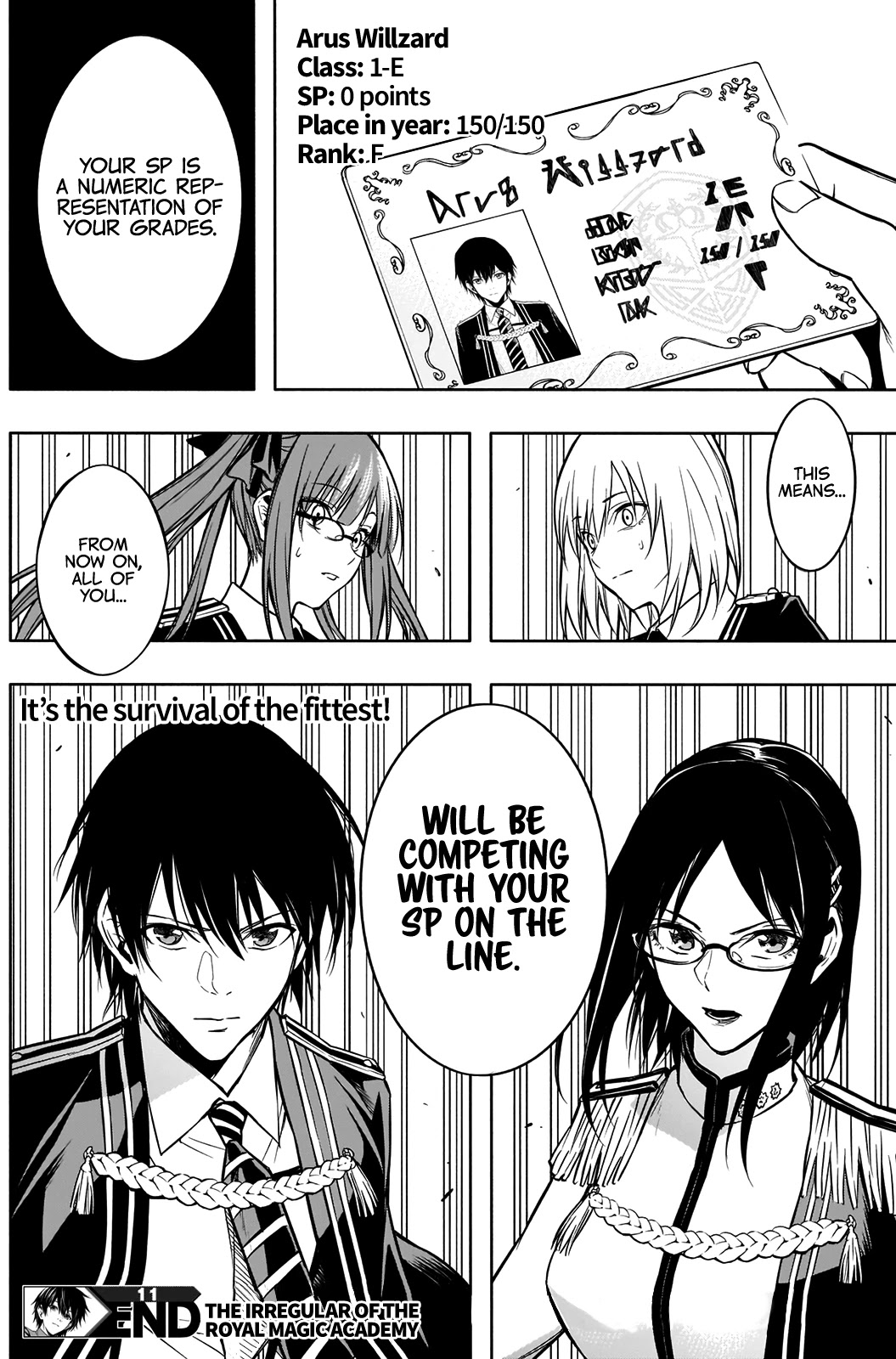 The Irregular of the Royal Academy of Magic ~The Strongest Sorcerer From the Slums is Unrivaled in the School of Royals ~ Chapter 11 page 17 - Chapter 11: Entrance Ceremony