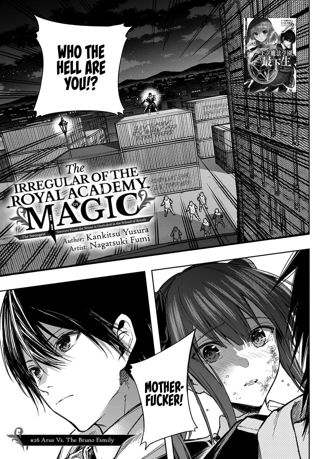 The Irregular of the Royal Academy of Magic ~The Strongest Sorcerer From the Slums is Unrivaled in the School of Royals ~ Chapter 26 page 2 - Chapter 26: Arus Vs. The Bruno Family