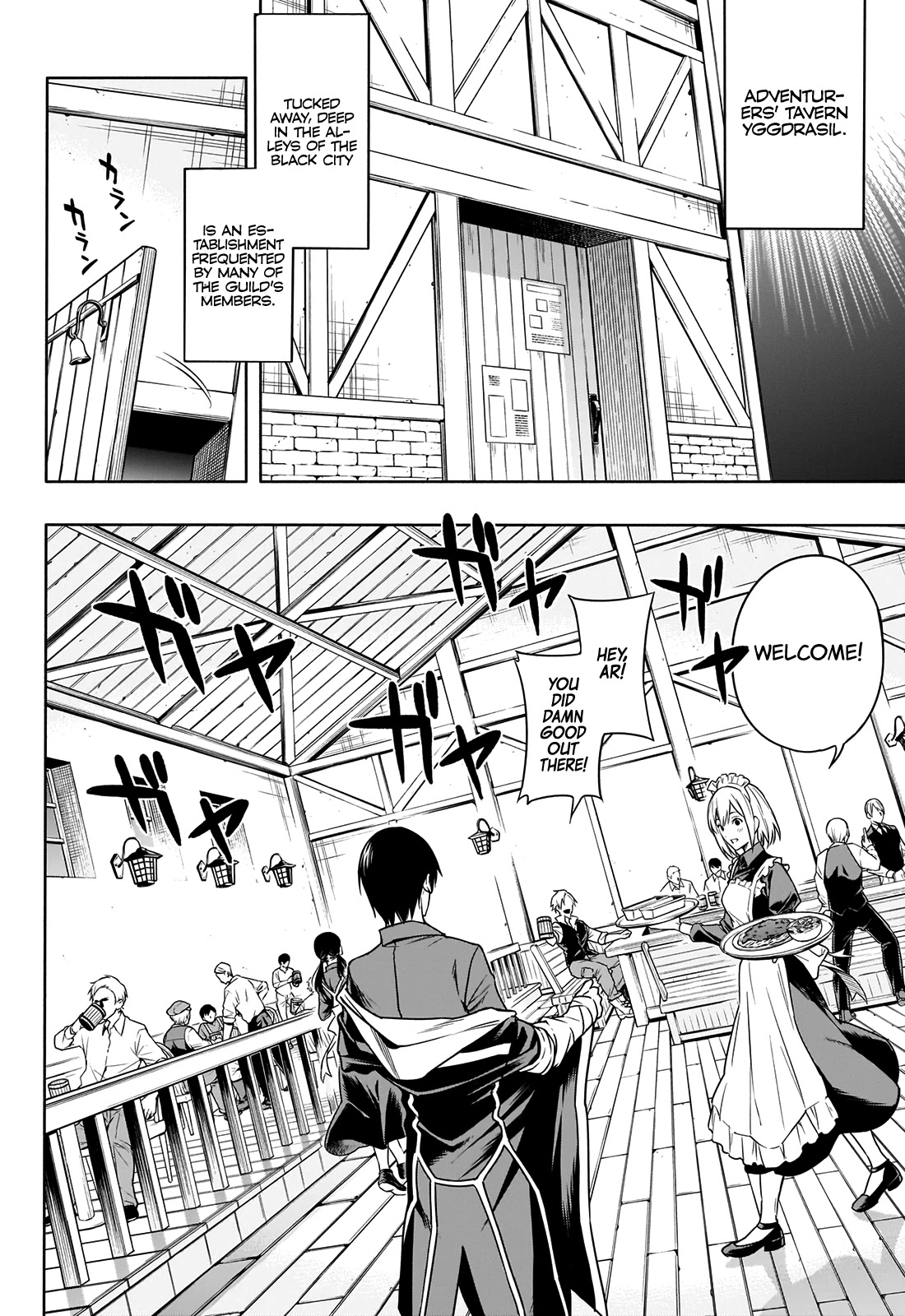 The Irregular of the Royal Academy of Magic ~The Strongest Sorcerer From the Slums is Unrivaled in the School of Royals ~ Chapter 3 page 3 - Chapter 3: A Father's Proposal
