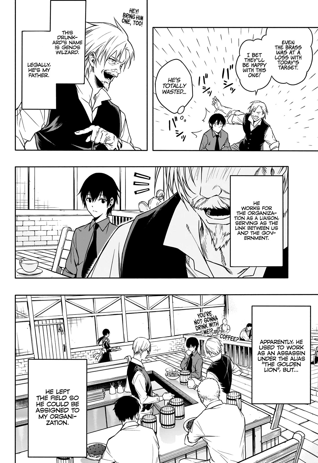 The Irregular of the Royal Academy of Magic ~The Strongest Sorcerer From the Slums is Unrivaled in the School of Royals ~ Chapter 3 page 5 - Chapter 3: A Father's Proposal