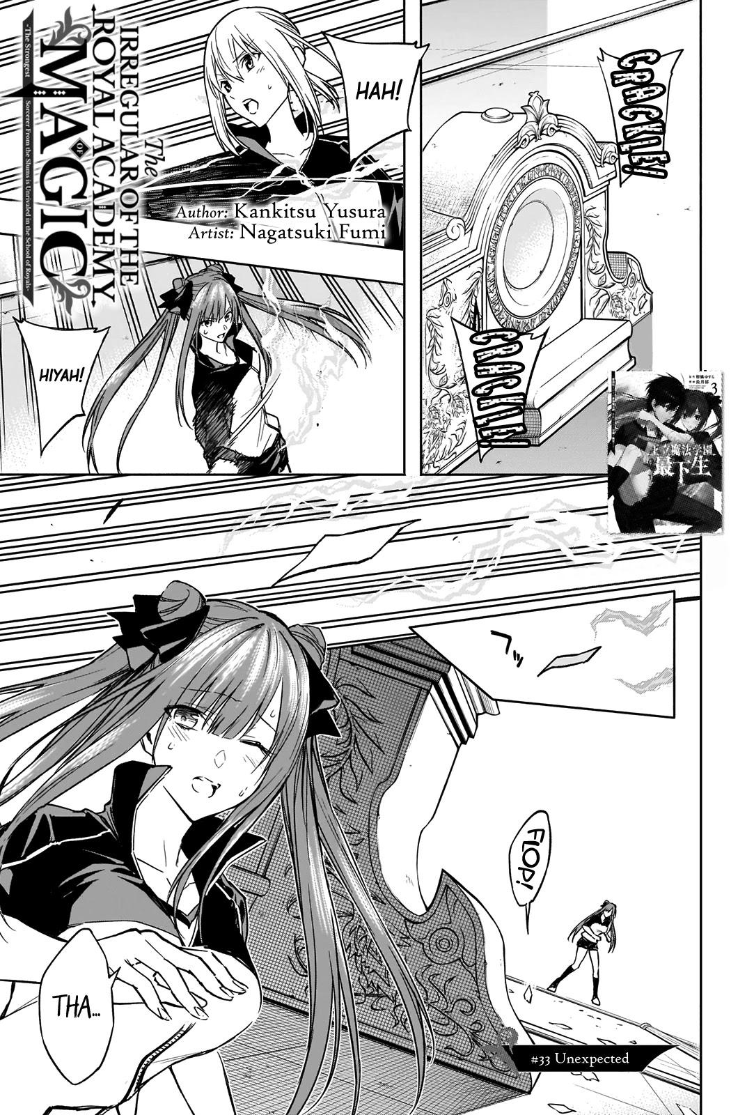 The Irregular of the Royal Academy of Magic ~The Strongest Sorcerer From the Slums is Unrivaled in the School of Royals ~ Chapter 33 page 2 - Chapter 33: Unexpected