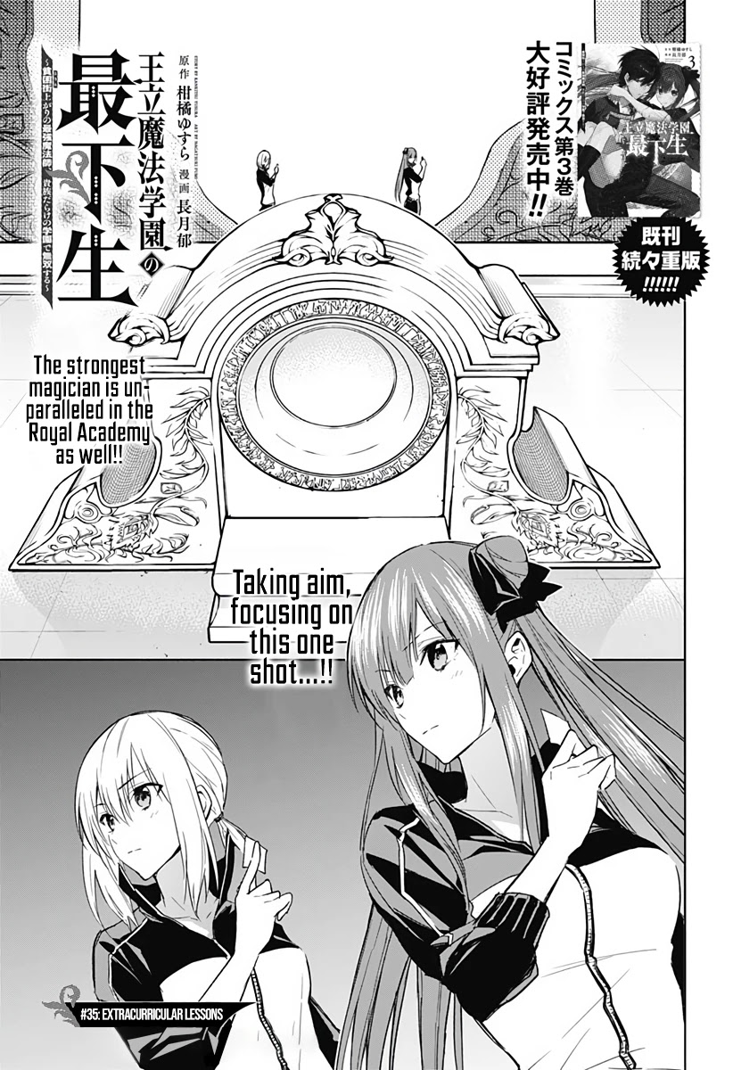 The Irregular of the Royal Academy of Magic ~The Strongest Sorcerer From the Slums is Unrivaled in the School of Royals ~ Chapter 35 page 2 - Chapter 35