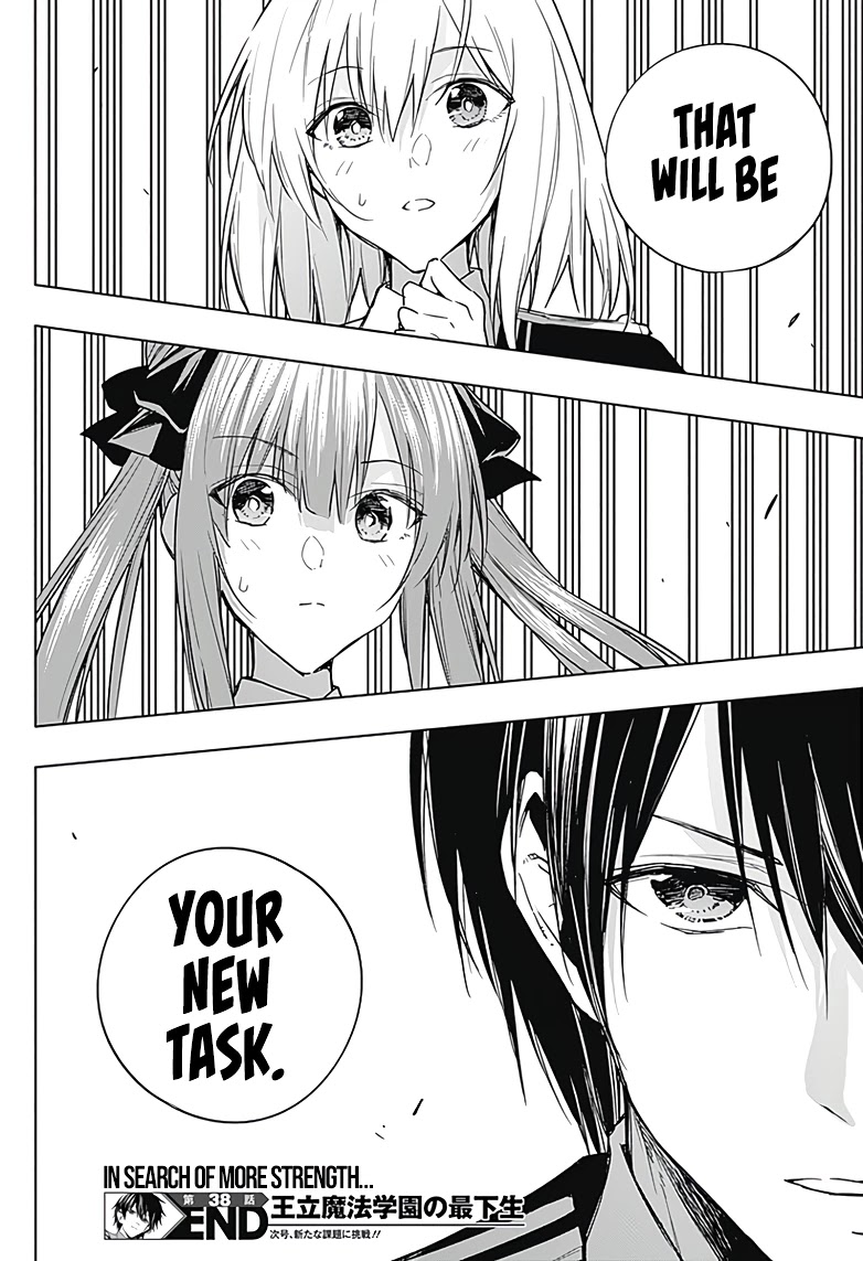 The Irregular of the Royal Academy of Magic ~The Strongest Sorcerer From the Slums is Unrivaled in the School of Royals ~ Chapter 38 page 18 - Chapter 38