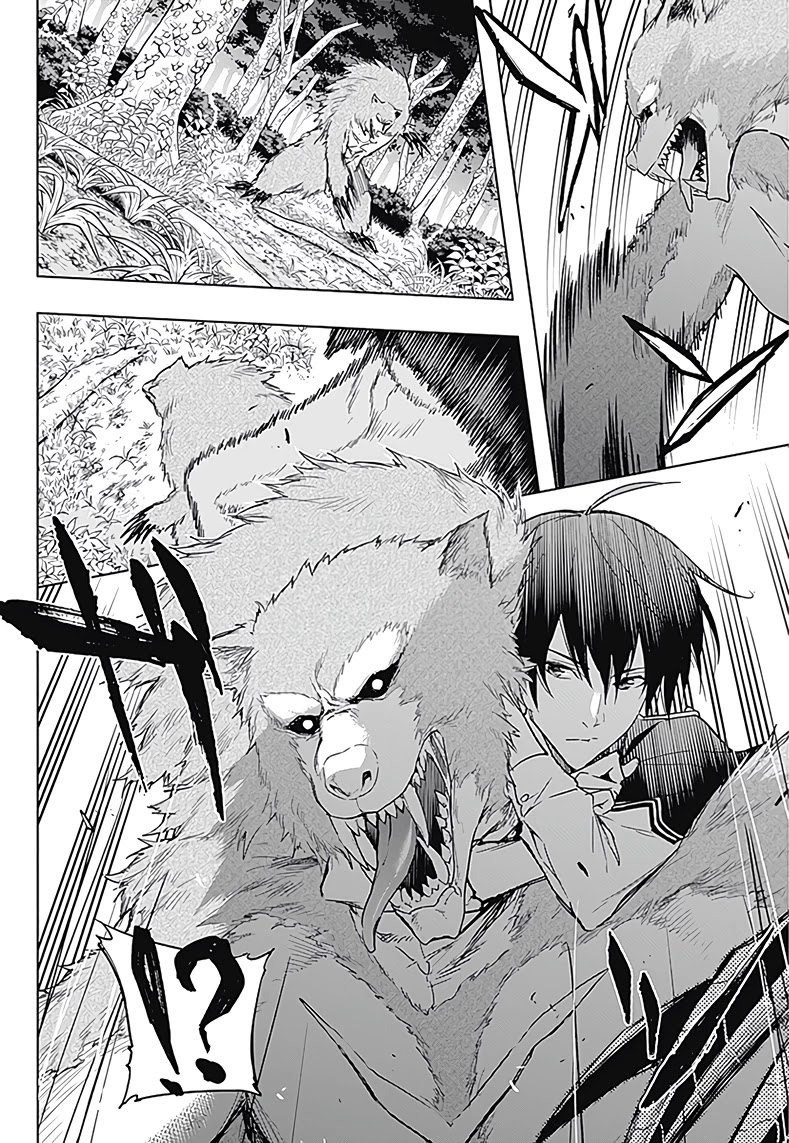 The Irregular of the Royal Academy of Magic ~The Strongest Sorcerer From the Slums is Unrivaled in the School of Royals ~ Chapter 39 page 11 - Chapter 39