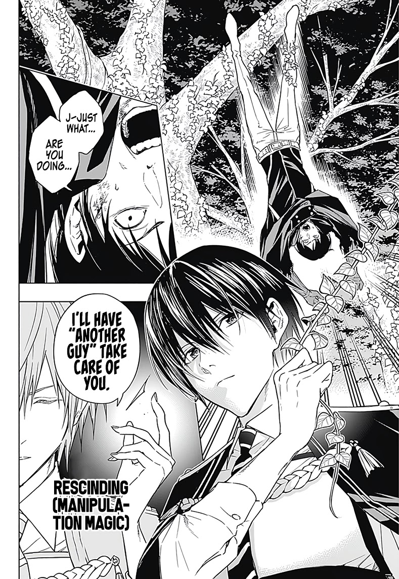 The Irregular of the Royal Academy of Magic ~The Strongest Sorcerer From the Slums is Unrivaled in the School of Royals ~ Chapter 39 page 17 - Chapter 39
