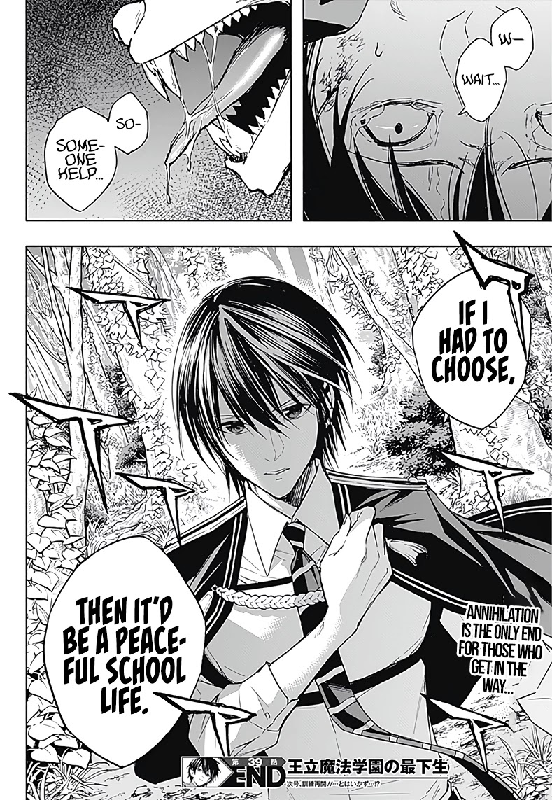 The Irregular of the Royal Academy of Magic ~The Strongest Sorcerer From the Slums is Unrivaled in the School of Royals ~ Chapter 39 page 19 - Chapter 39
