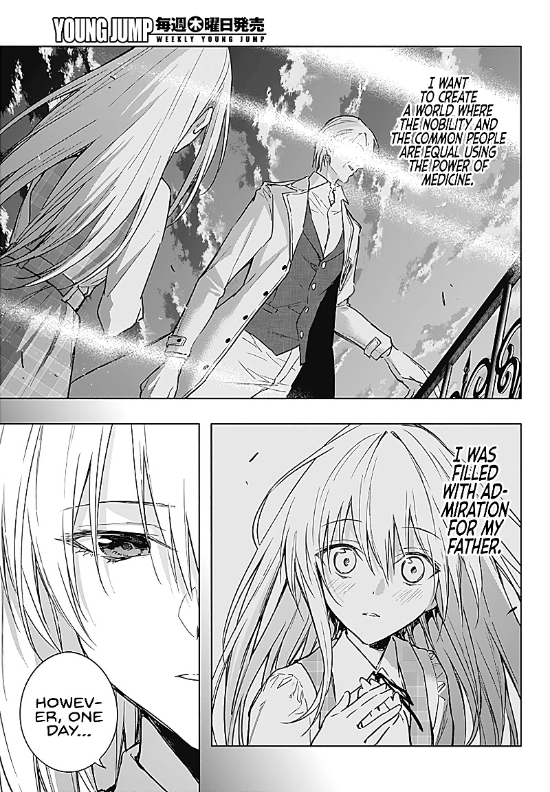 The Irregular of the Royal Academy of Magic ~The Strongest Sorcerer From the Slums is Unrivaled in the School of Royals ~ Chapter 40 page 17 - Chapter 40