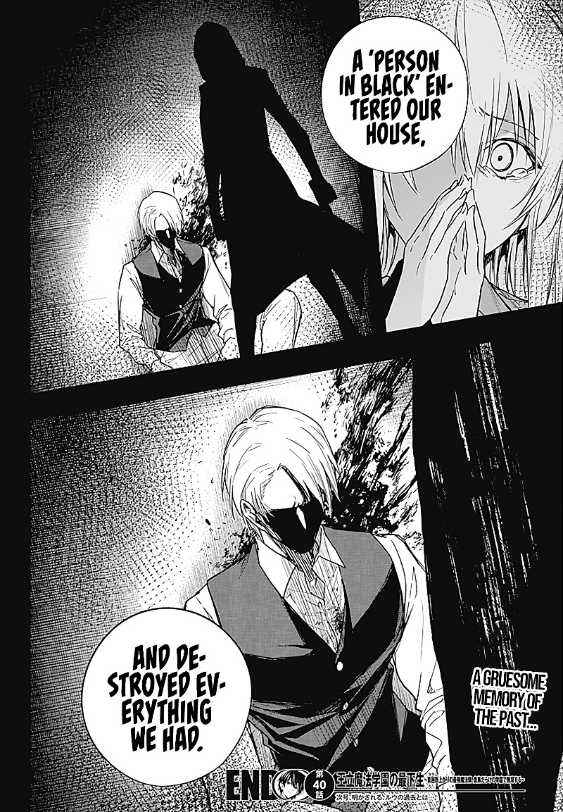The Irregular of the Royal Academy of Magic ~The Strongest Sorcerer From the Slums is Unrivaled in the School of Royals ~ Chapter 40 page 18 - Chapter 40
