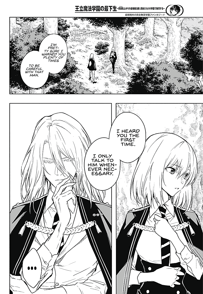 The Irregular of the Royal Academy of Magic ~The Strongest Sorcerer From the Slums is Unrivaled in the School of Royals ~ Chapter 40 page 7 - Chapter 40