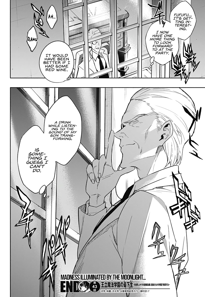 The Irregular of the Royal Academy of Magic ~The Strongest Sorcerer From the Slums is Unrivaled in the School of Royals ~ Chapter 43 page 19 - Chapter 43