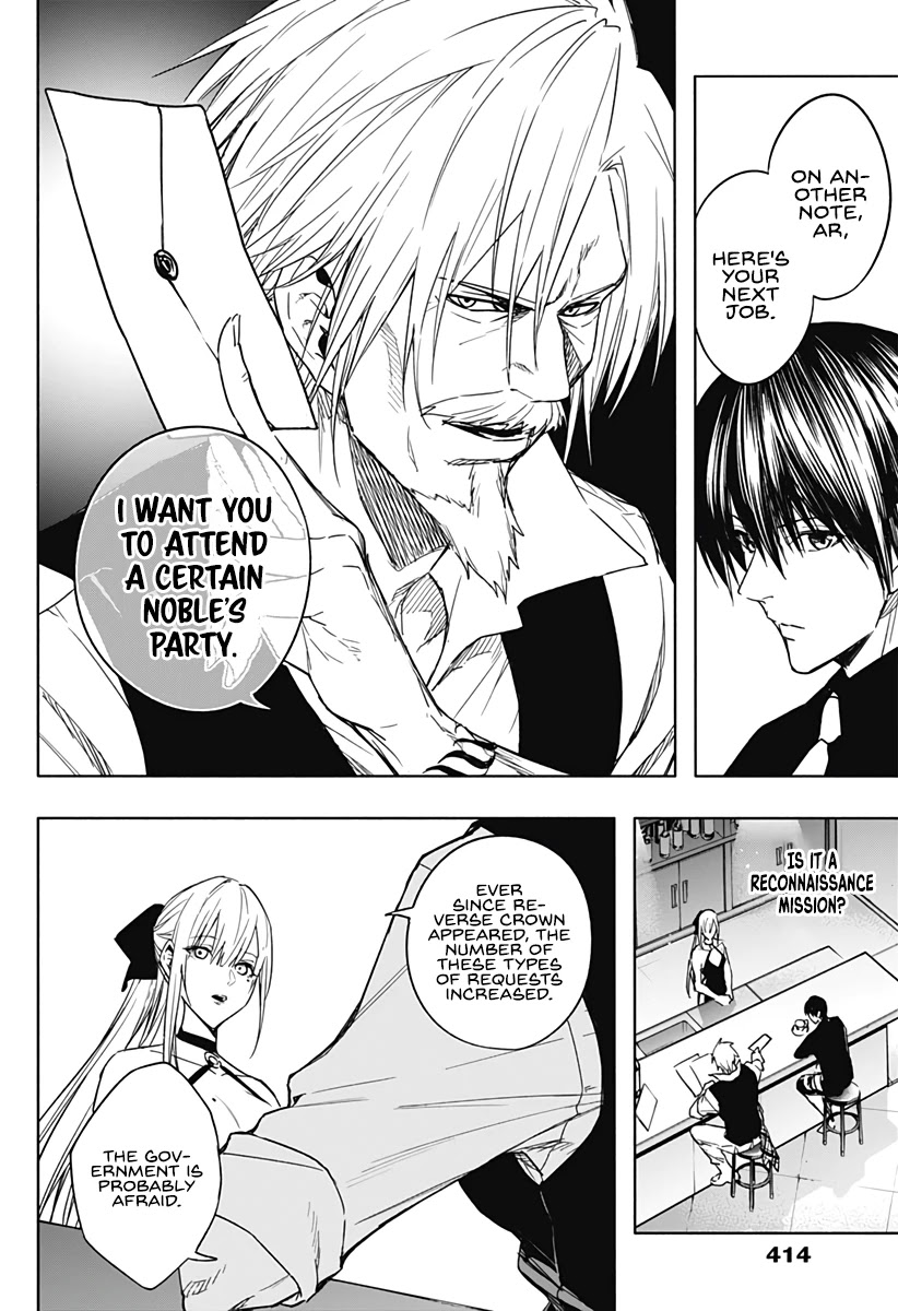 The Irregular of the Royal Academy of Magic ~The Strongest Sorcerer From the Slums is Unrivaled in the School of Royals ~ Chapter 43 page 5 - Chapter 43