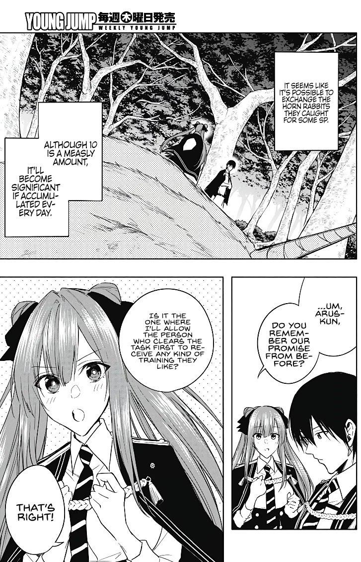 The Irregular of the Royal Academy of Magic ~The Strongest Sorcerer From the Slums is Unrivaled in the School of Royals ~ Chapter 44 page 5 - Chapter 44