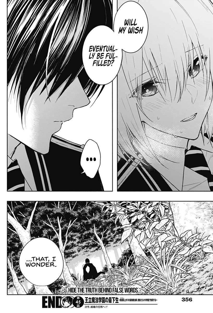 The Irregular of the Royal Academy of Magic ~The Strongest Sorcerer From the Slums is Unrivaled in the School of Royals ~ Chapter 45 page 17 - Chapter 45