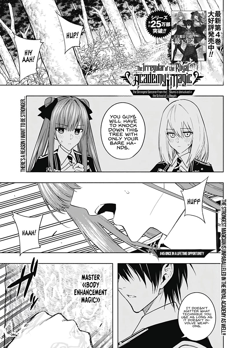 The Irregular of the Royal Academy of Magic ~The Strongest Sorcerer From the Slums is Unrivaled in the School of Royals ~ Chapter 45 page 2 - Chapter 45