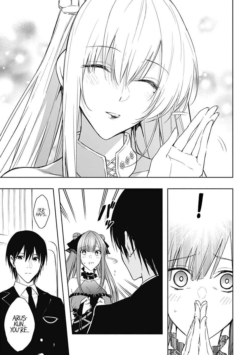 The Irregular of the Royal Academy of Magic ~The Strongest Sorcerer From the Slums is Unrivaled in the School of Royals ~ Chapter 46 page 17 - Chapter 46