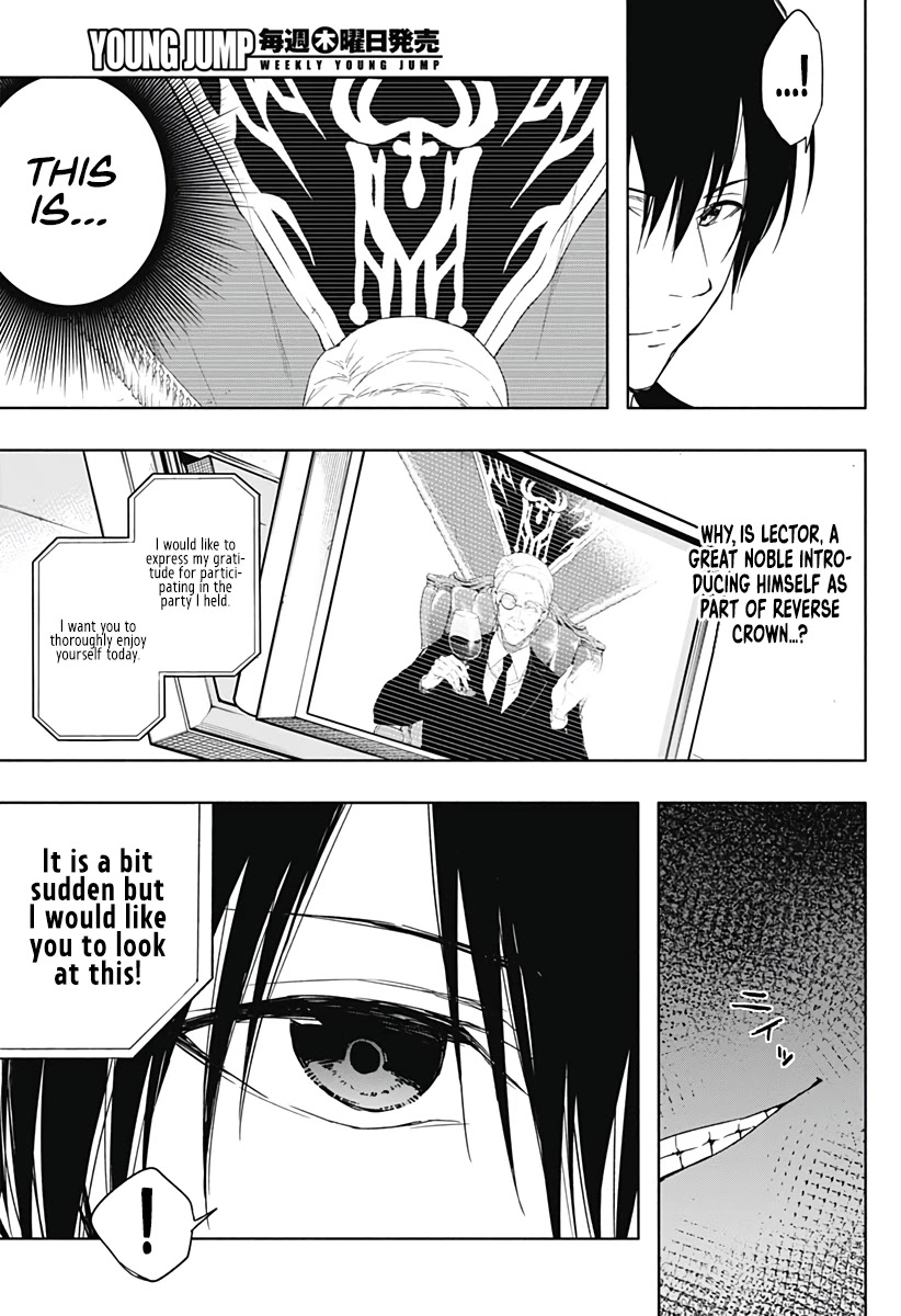 The Irregular of the Royal Academy of Magic ~The Strongest Sorcerer From the Slums is Unrivaled in the School of Royals ~ Chapter 47 page 17 - Chapter 47