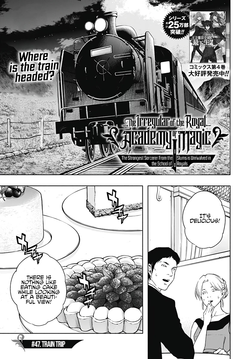 The Irregular of the Royal Academy of Magic ~The Strongest Sorcerer From the Slums is Unrivaled in the School of Royals ~ Chapter 47 page 2 - Chapter 47