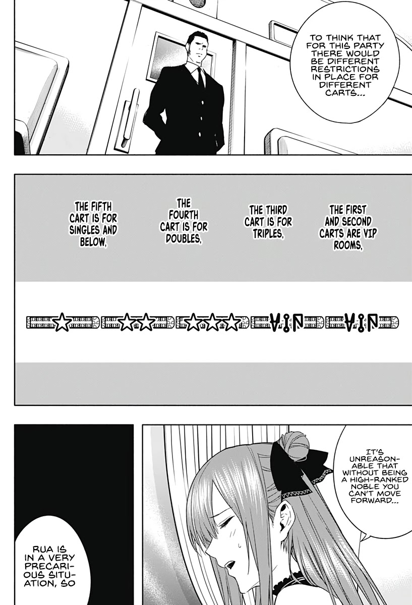 The Irregular of the Royal Academy of Magic ~The Strongest Sorcerer From the Slums is Unrivaled in the School of Royals ~ Chapter 47 page 5 - Chapter 47