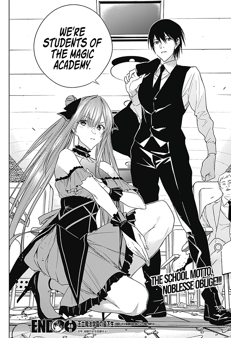 The Irregular of the Royal Academy of Magic ~The Strongest Sorcerer From the Slums is Unrivaled in the School of Royals ~ Chapter 48 page 19 - Chapter 48
