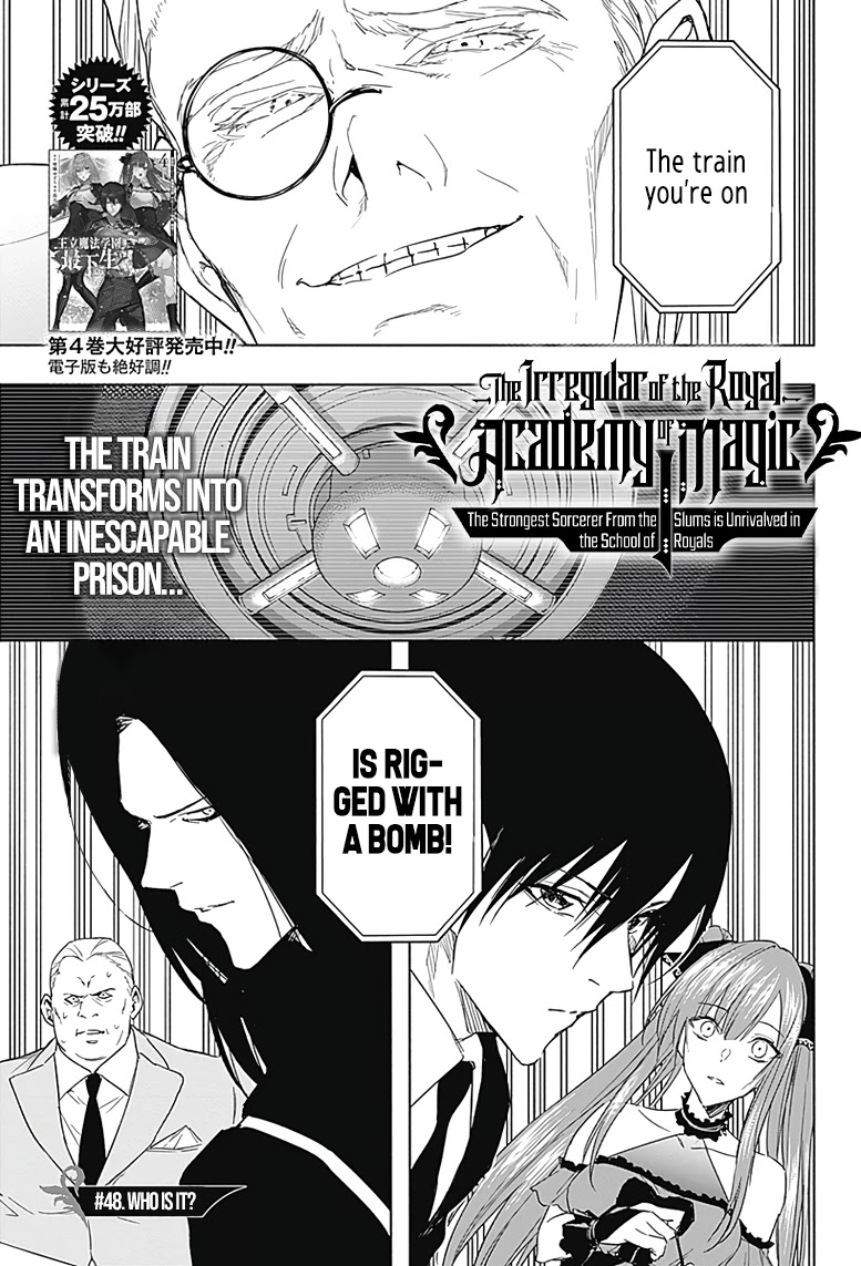 The Irregular of the Royal Academy of Magic ~The Strongest Sorcerer From the Slums is Unrivaled in the School of Royals ~ Chapter 48 page 2 - Chapter 48