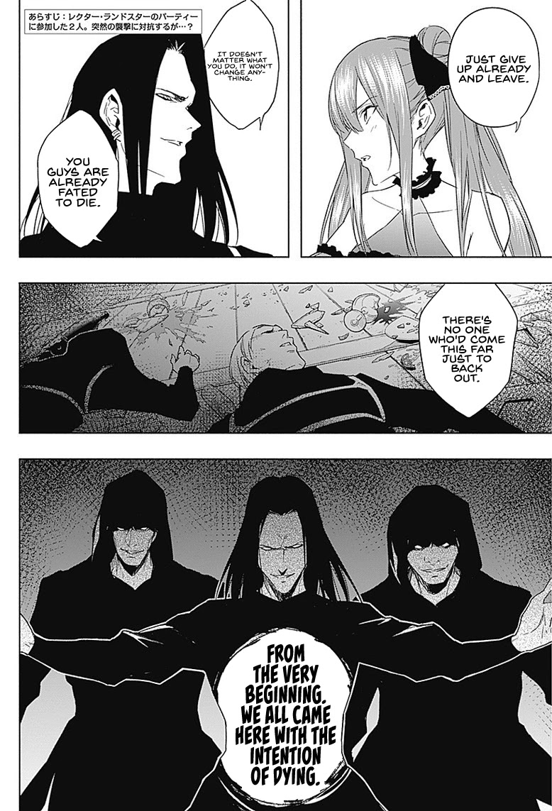 The Irregular of the Royal Academy of Magic ~The Strongest Sorcerer From the Slums is Unrivaled in the School of Royals ~ Chapter 49 page 3 - Chapter 49