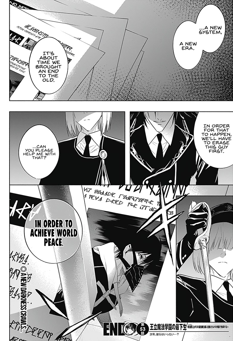 The Irregular of the Royal Academy of Magic ~The Strongest Sorcerer From the Slums is Unrivaled in the School of Royals ~ Chapter 53 page 19 - Chapter 53