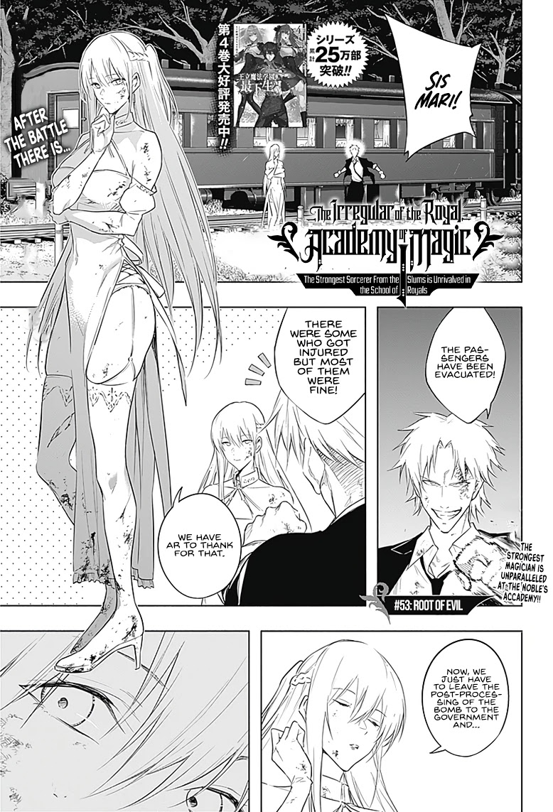The Irregular of the Royal Academy of Magic ~The Strongest Sorcerer From the Slums is Unrivaled in the School of Royals ~ Chapter 53 page 2 - Chapter 53