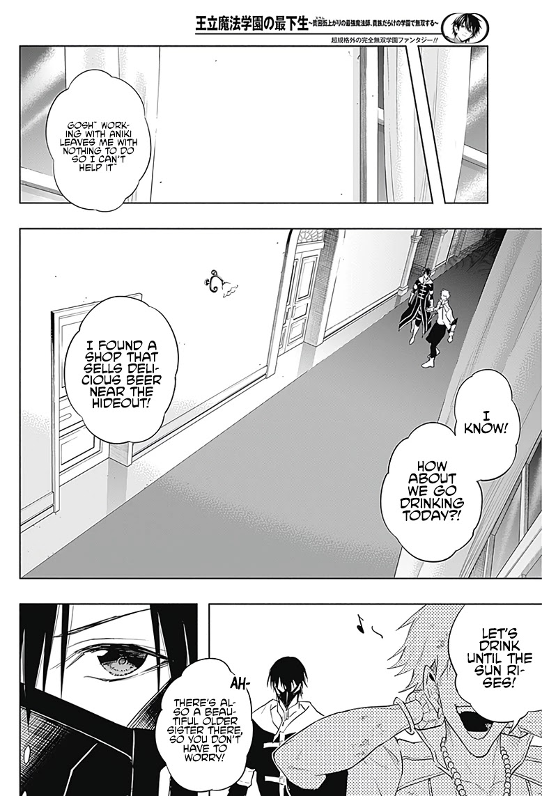 The Irregular of the Royal Academy of Magic ~The Strongest Sorcerer From the Slums is Unrivaled in the School of Royals ~ Chapter 54 page 16 - Chapter 54