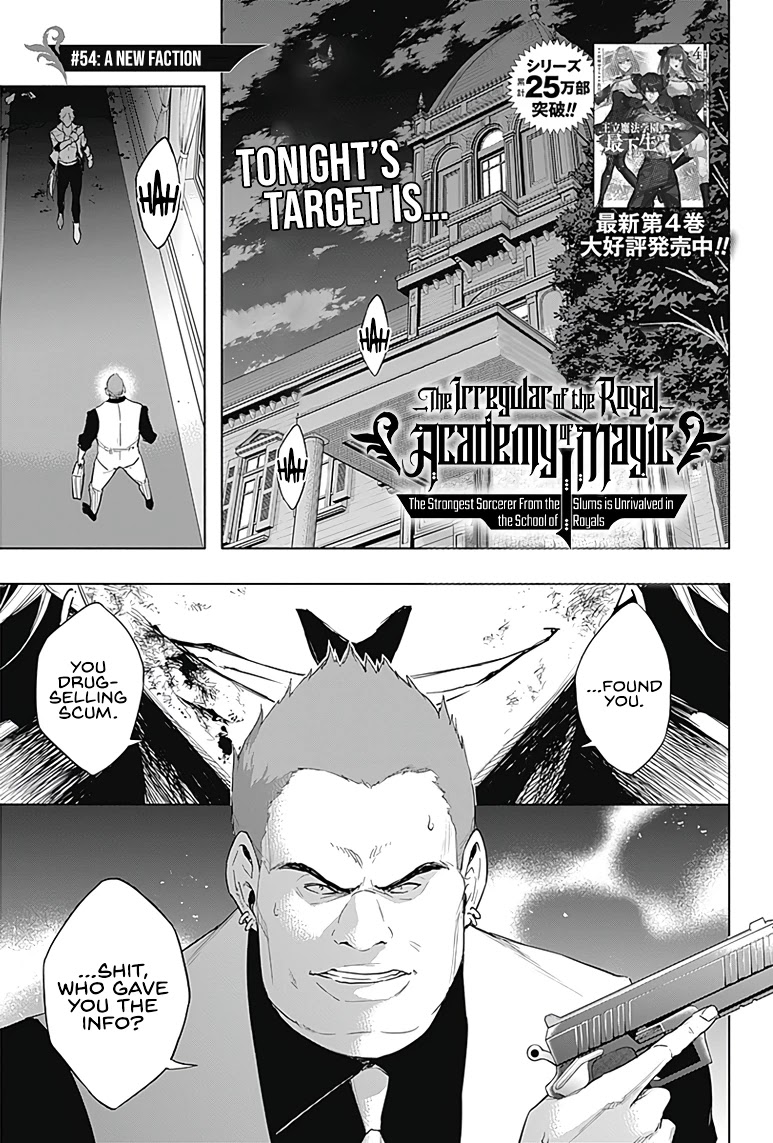 The Irregular of the Royal Academy of Magic ~The Strongest Sorcerer From the Slums is Unrivaled in the School of Royals ~ Chapter 54 page 2 - Chapter 54