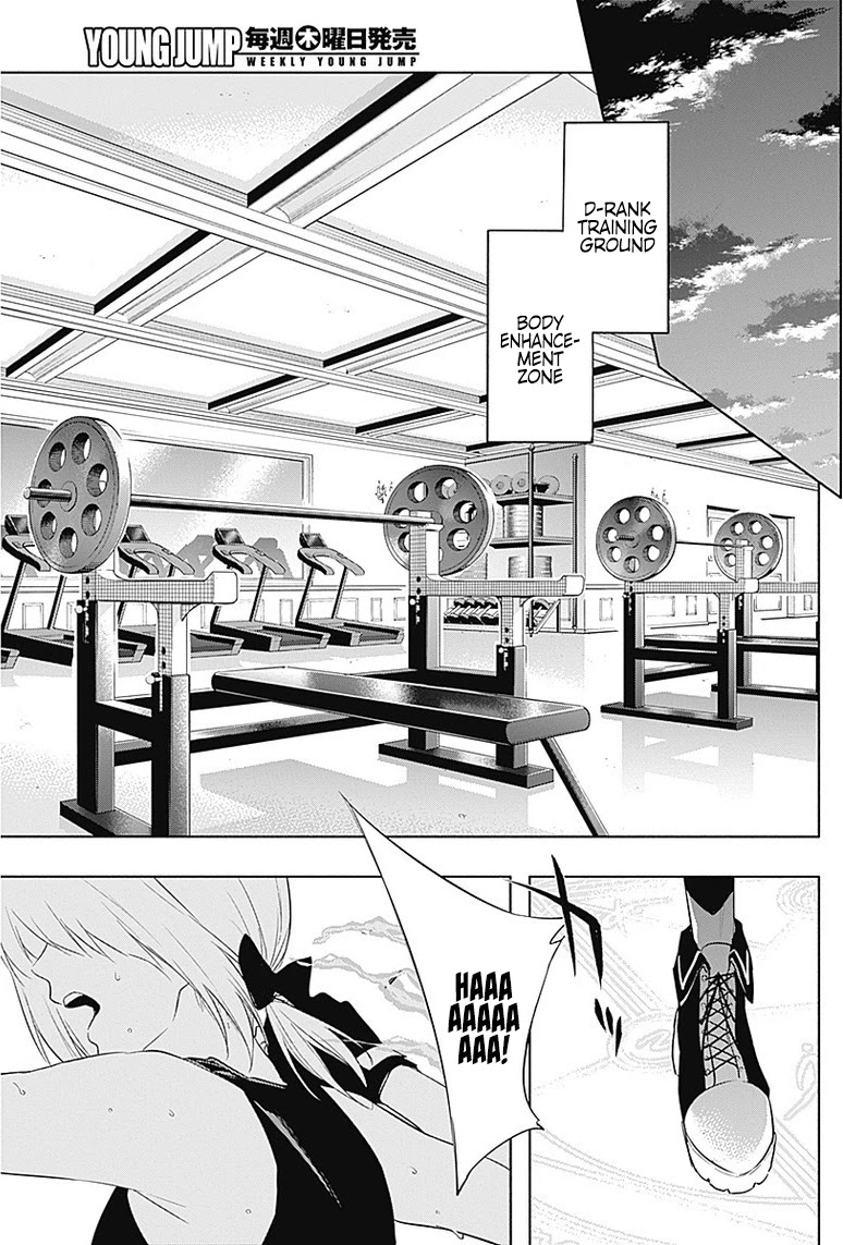 The Irregular of the Royal Academy of Magic ~The Strongest Sorcerer From the Slums is Unrivaled in the School of Royals ~ Chapter 57 page 12 - Chapter 57