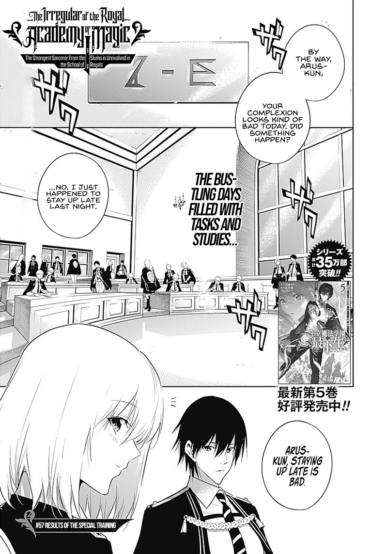 The Irregular of the Royal Academy of Magic ~The Strongest Sorcerer From the Slums is Unrivaled in the School of Royals ~ Chapter 57 page 2 - Chapter 57