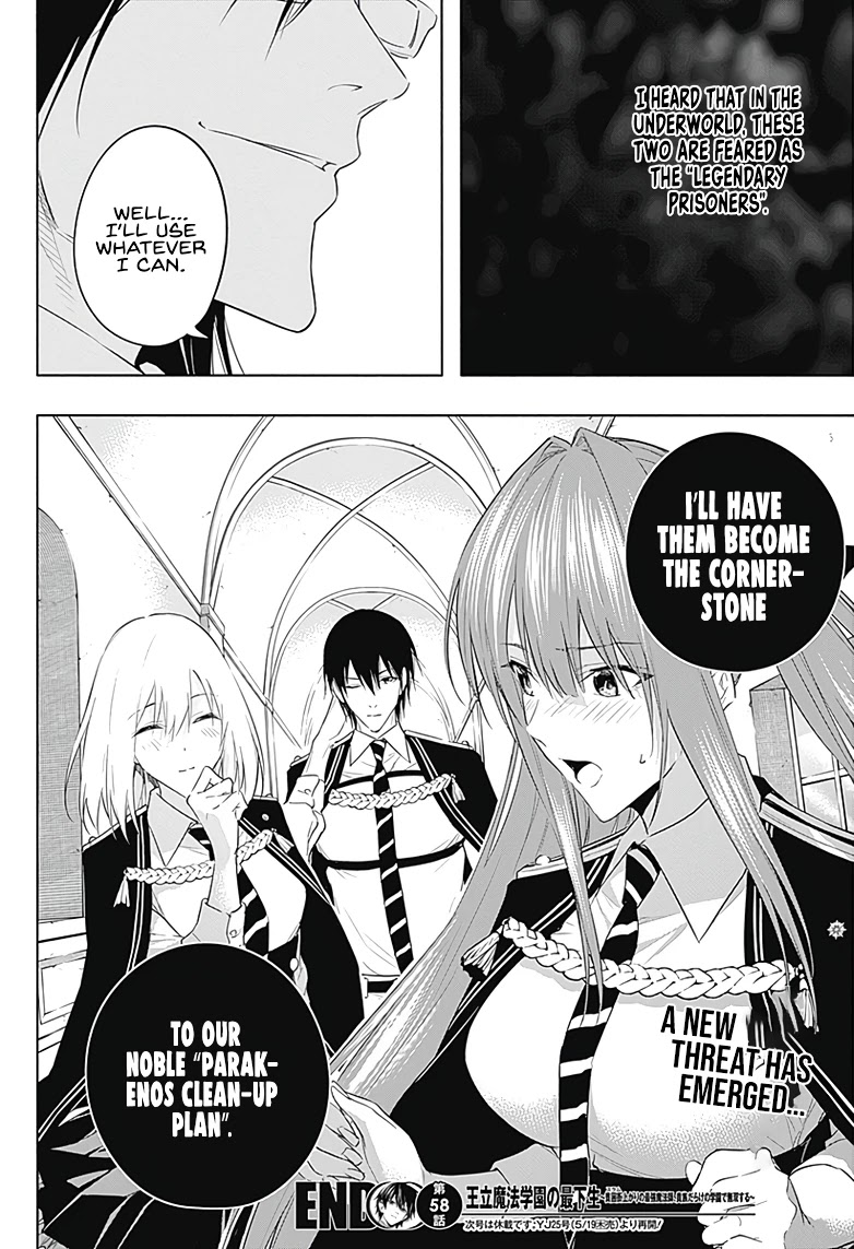 The Irregular of the Royal Academy of Magic ~The Strongest Sorcerer From the Slums is Unrivaled in the School of Royals ~ Chapter 58 page 19 - Chapter 58