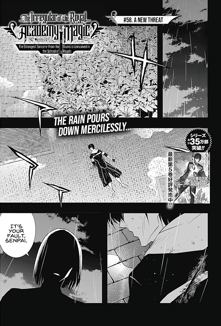 The Irregular of the Royal Academy of Magic ~The Strongest Sorcerer From the Slums is Unrivaled in the School of Royals ~ Chapter 58 page 2 - Chapter 58