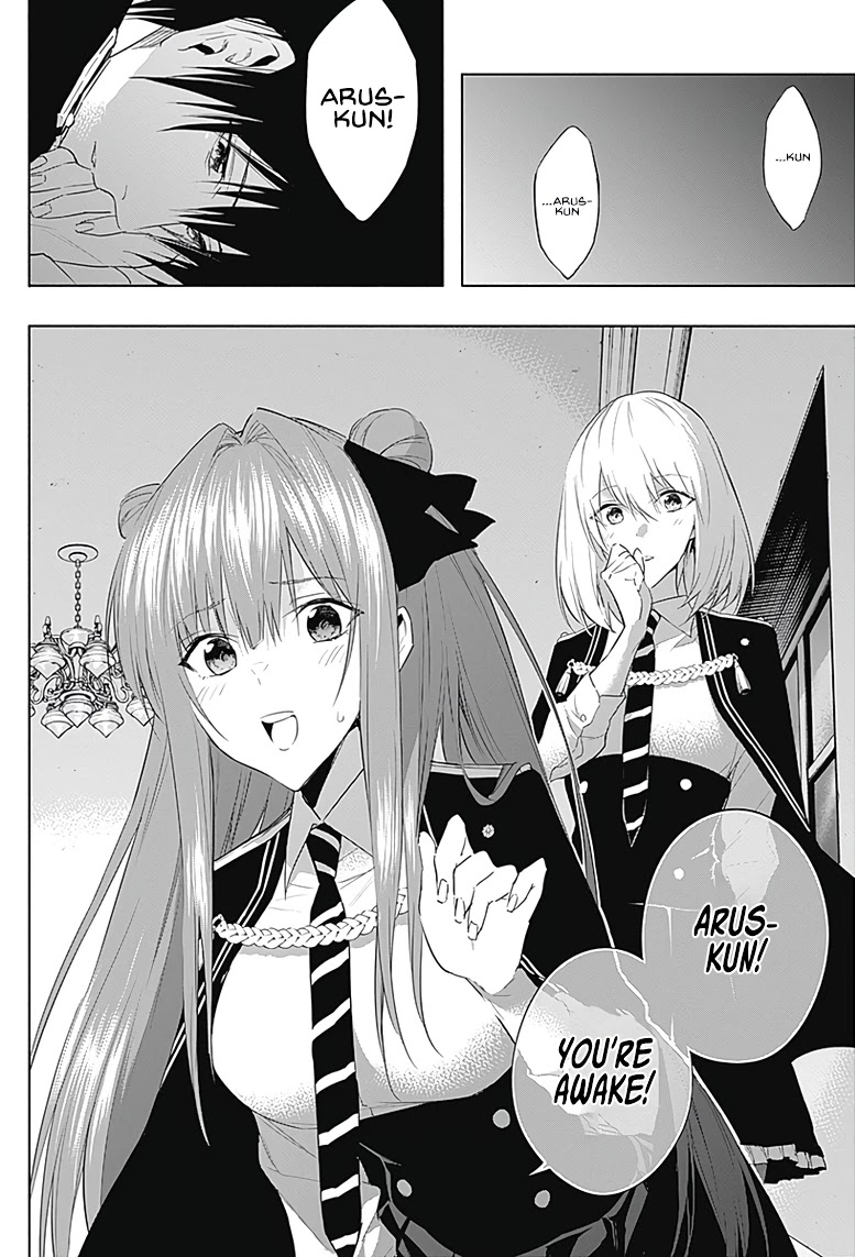 The Irregular of the Royal Academy of Magic ~The Strongest Sorcerer From the Slums is Unrivaled in the School of Royals ~ Chapter 58 page 5 - Chapter 58