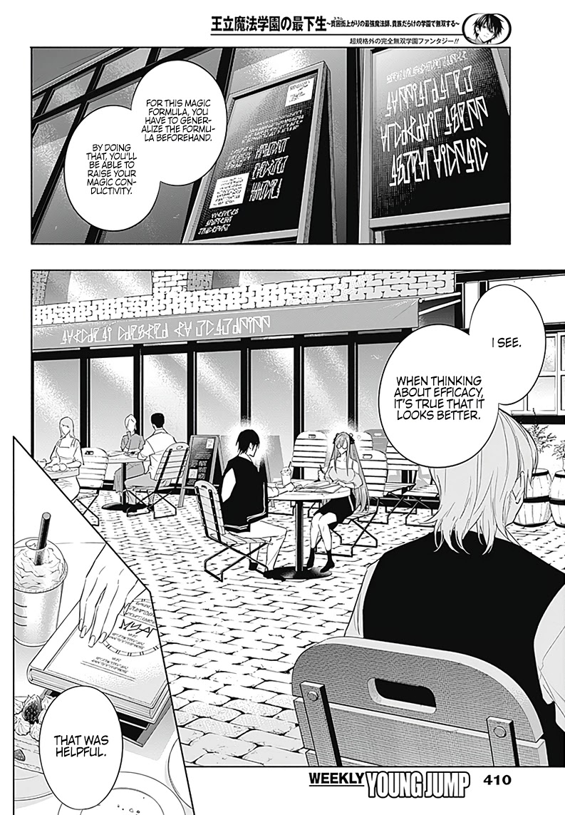 The Irregular of the Royal Academy of Magic ~The Strongest Sorcerer From the Slums is Unrivaled in the School of Royals ~ Chapter 59 page 11 - Chapter 59