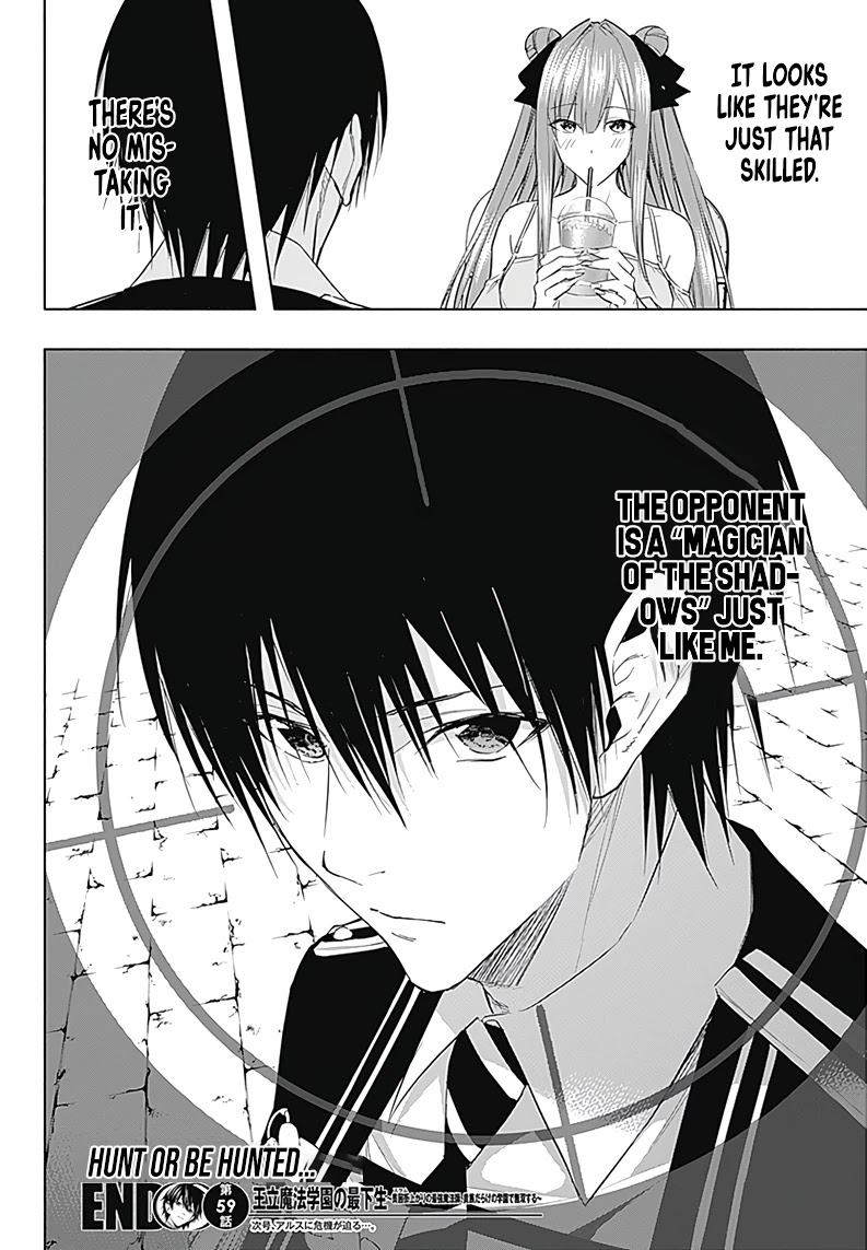 The Irregular of the Royal Academy of Magic ~The Strongest Sorcerer From the Slums is Unrivaled in the School of Royals ~ Chapter 59 page 19 - Chapter 59