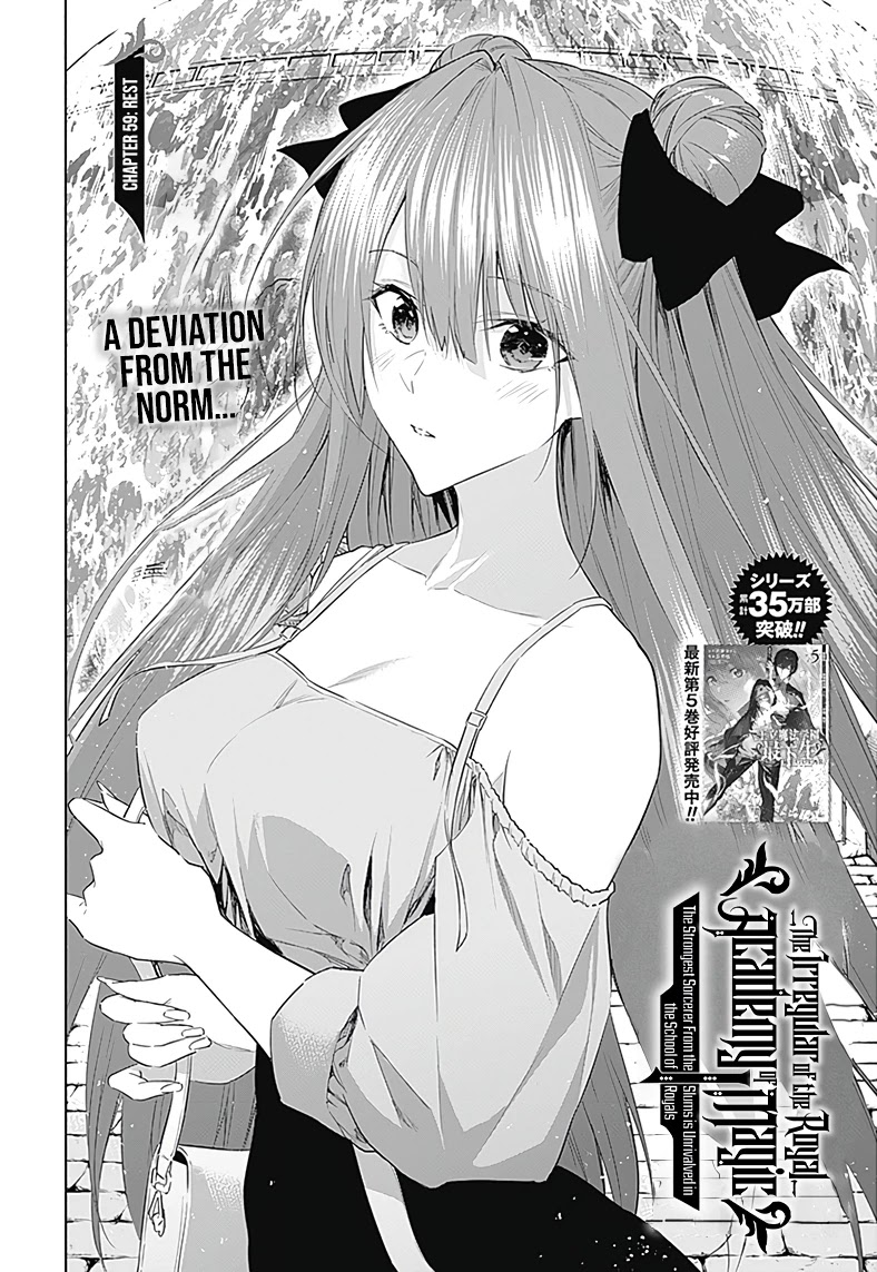 The Irregular of the Royal Academy of Magic ~The Strongest Sorcerer From the Slums is Unrivaled in the School of Royals ~ Chapter 59 page 3 - Chapter 59