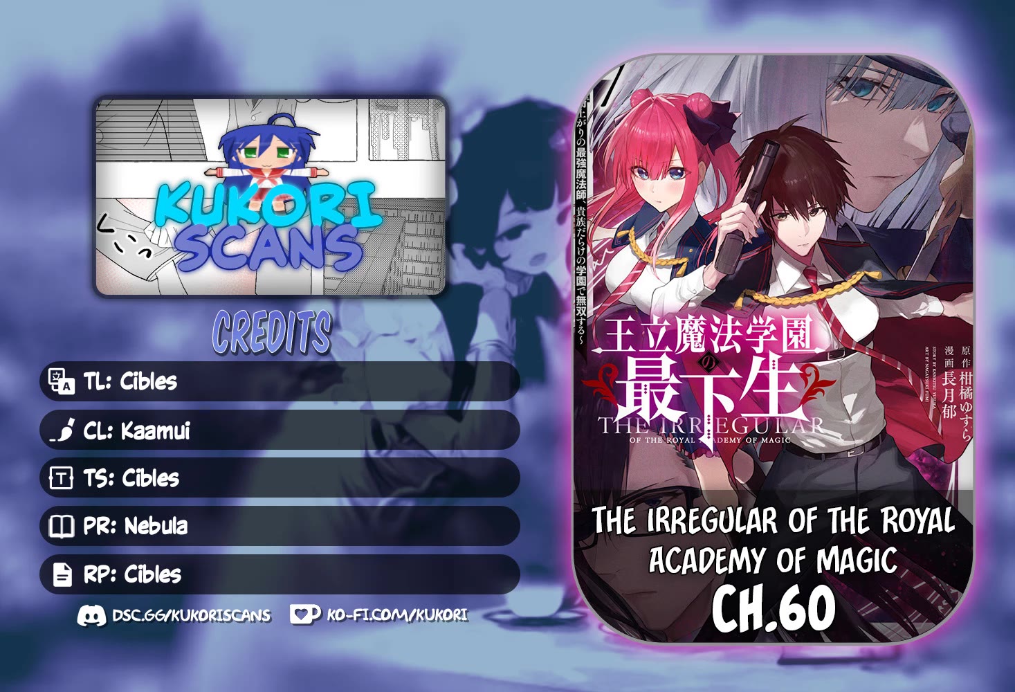 The Irregular of the Royal Academy of Magic ~The Strongest Sorcerer From the Slums is Unrivaled in the School of Royals ~ Chapter 60 page 1 - Chapter 60: The Observer's Gaze