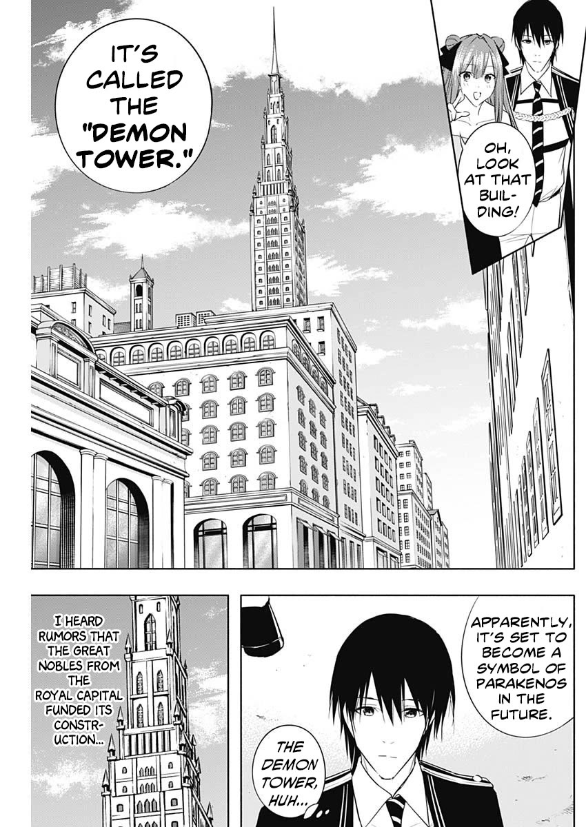 The Irregular of the Royal Academy of Magic ~The Strongest Sorcerer From the Slums is Unrivaled in the School of Royals ~ Chapter 60 page 12 - Chapter 60: The Observer's Gaze