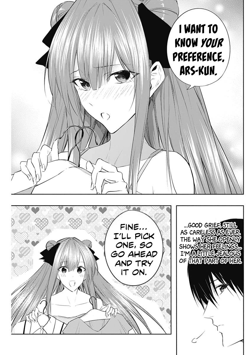 The Irregular of the Royal Academy of Magic ~The Strongest Sorcerer From the Slums is Unrivaled in the School of Royals ~ Chapter 60 page 16 - Chapter 60: The Observer's Gaze
