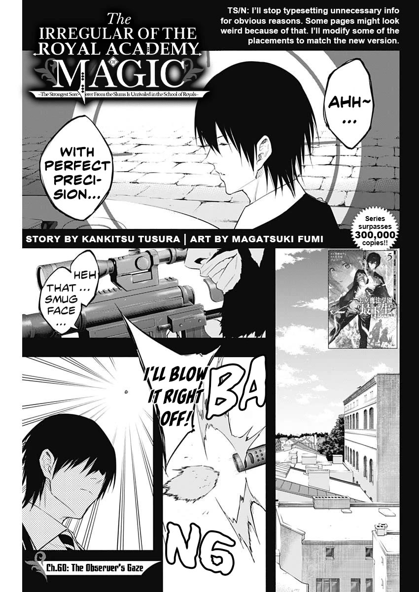 The Irregular of the Royal Academy of Magic ~The Strongest Sorcerer From the Slums is Unrivaled in the School of Royals ~ Chapter 60 page 2 - Chapter 60: The Observer's Gaze