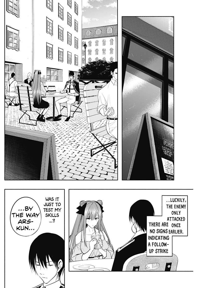 The Irregular of the Royal Academy of Magic ~The Strongest Sorcerer From the Slums is Unrivaled in the School of Royals ~ Chapter 60 page 7 - Chapter 60: The Observer's Gaze