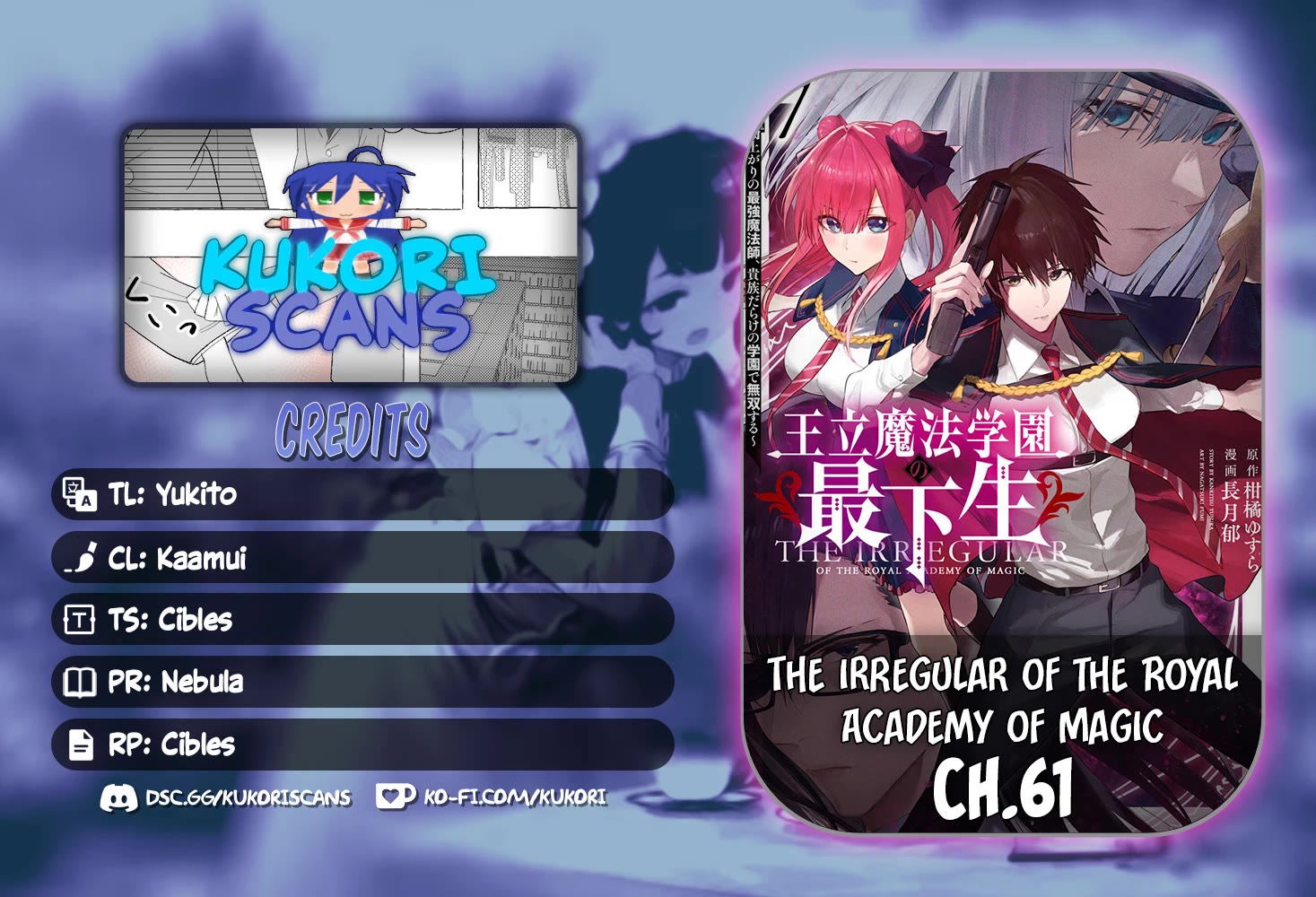 The Irregular of the Royal Academy of Magic ~The Strongest Sorcerer From the Slums is Unrivaled in the School of Royals ~ Chapter 61 page 1 - Chapter 61: A Frog in a Well