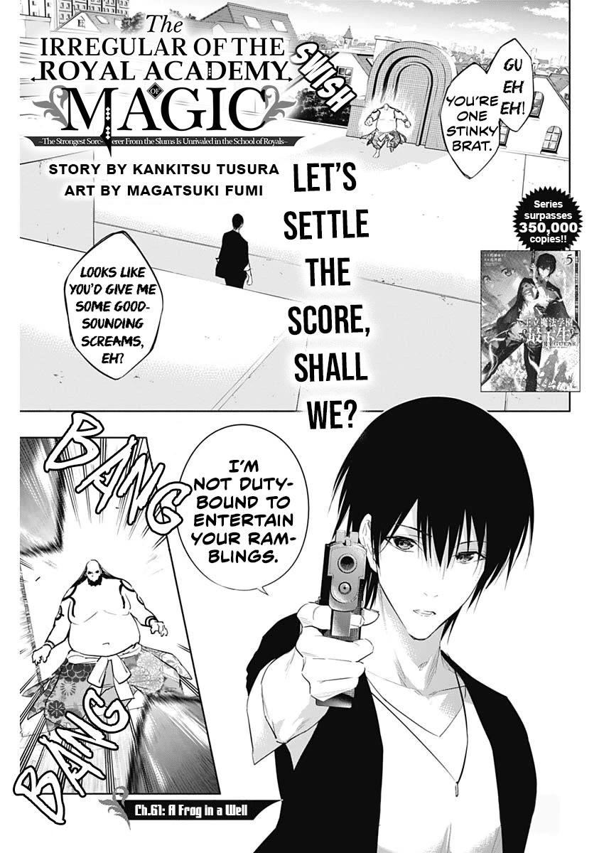 The Irregular of the Royal Academy of Magic ~The Strongest Sorcerer From the Slums is Unrivaled in the School of Royals ~ Chapter 61 page 2 - Chapter 61: A Frog in a Well