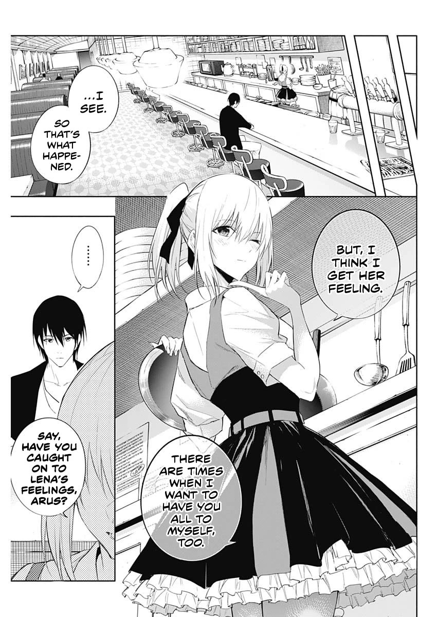 The Irregular of the Royal Academy of Magic ~The Strongest Sorcerer From the Slums is Unrivaled in the School of Royals ~ Chapter 62 page 16 - Chapter 62: I Want to Know What Exists Beyond that