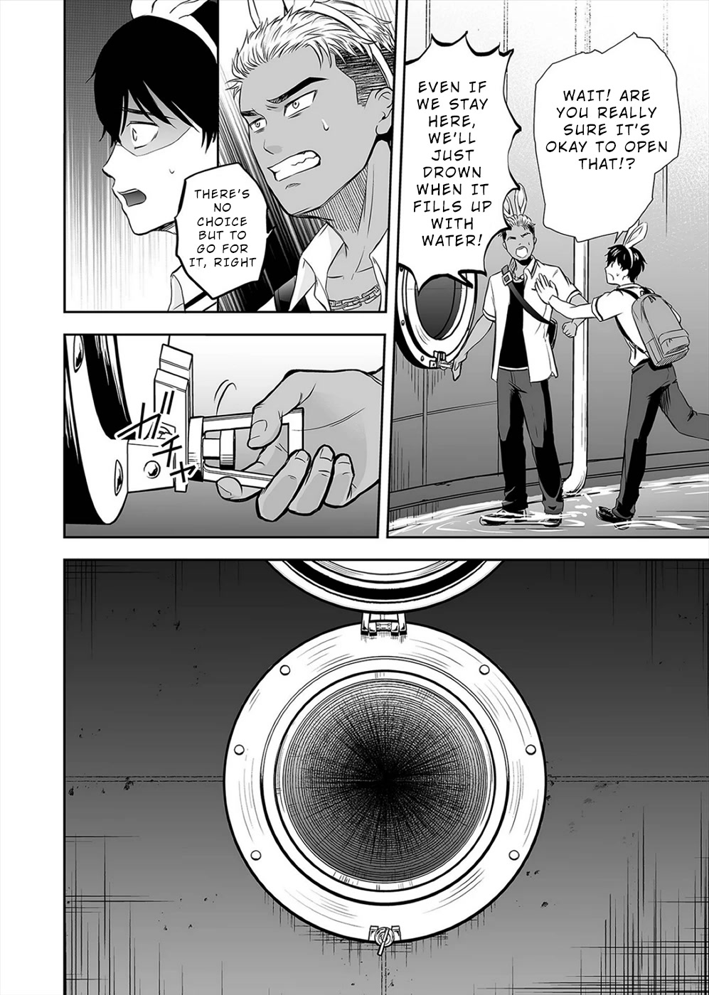 The Isle of 100 Kills Chapter 1 page 21 - Chapter 1: Scarlet Pool