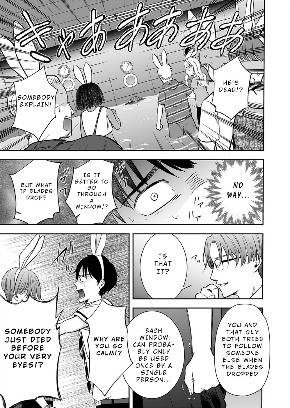 The Isle of 100 Kills Chapter 1 page 26 - Chapter 1: Scarlet Pool